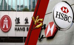 注冊香港公司開恒生好還是匯豐銀行好？