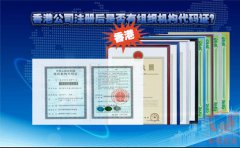香港公司注冊后是否有組織機構代碼證？