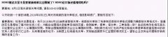8月1日,新報關單政策實施后,買單報關是要再會了嗎?
