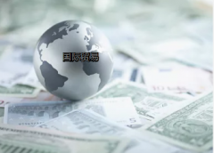 注冊香港公司對(duì)外貿(mào)易降低企業(yè)成本
