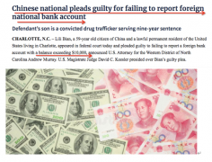 重磅:2020年元旦起,美國(guó)新稅法正式實(shí)施:隱瞞中國(guó)境內(nèi)賬戶,或面臨重罰及