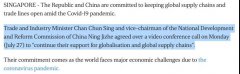 中國與新加坡肯定經貿關系，承諾在新冠疫情期間保證貿易暢通