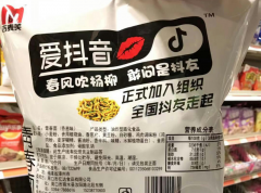 “抖音”被認(rèn)定為馳名商標(biāo),提前做好商標(biāo)布局的必要性!