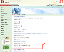 提醒 | 香港稅務(wù)局通告： 繳稅日期即至，請依時交稅！