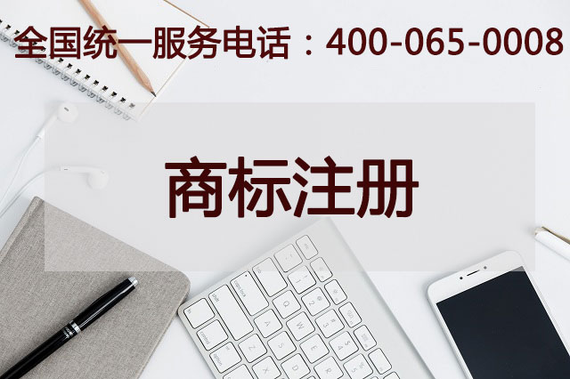 商標注冊小知識 商標R、C和TM是什么意思