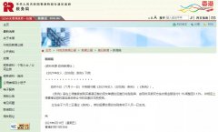 香港轉(zhuǎn)股印花稅上調(diào)至0.26%！香港公司如何辦理轉(zhuǎn)股？