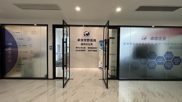 公司遷冊香港實操指南:從準備到落地的全流程解析